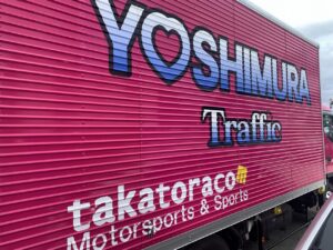 YOSHIMURA Traffic 株式会社